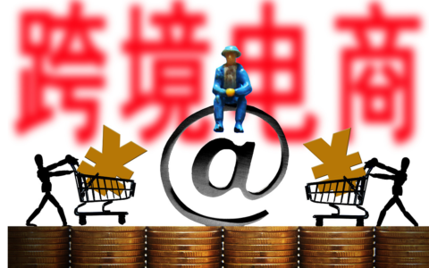 盘点2024：中国跨境电商的“红海年”