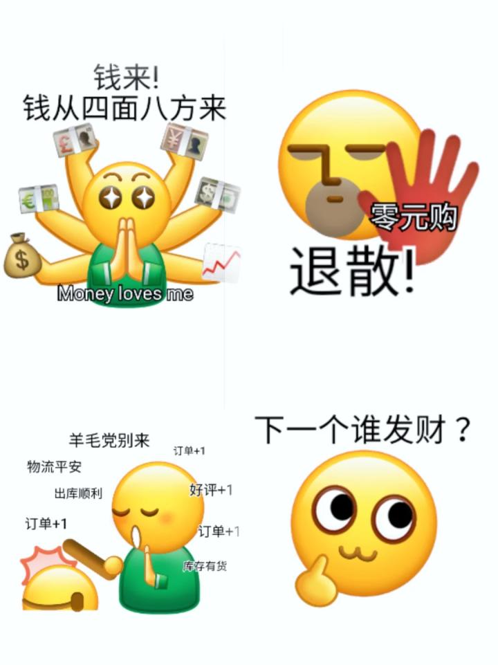 2025的电商新叙事,从剑指“羊毛党”开始
