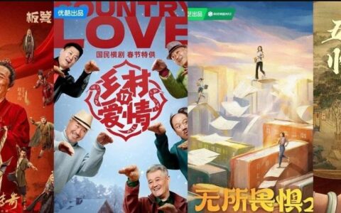 为什么长剧、短剧都在角逐春节档？