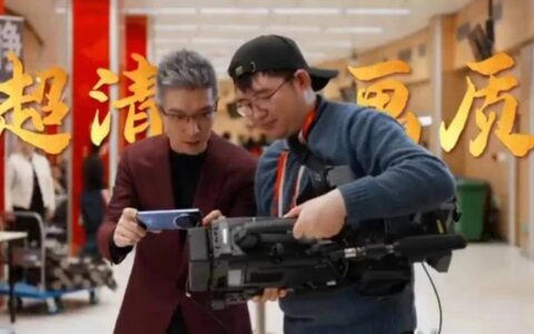 竖屏看春晚：手机直播经历春晚“大考”