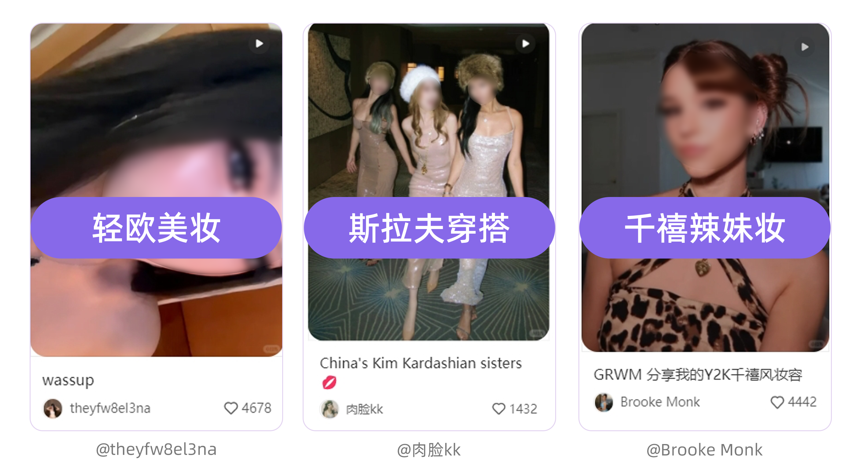 开年爆点｜“TikTok难民”这泼天富贵怎么接？