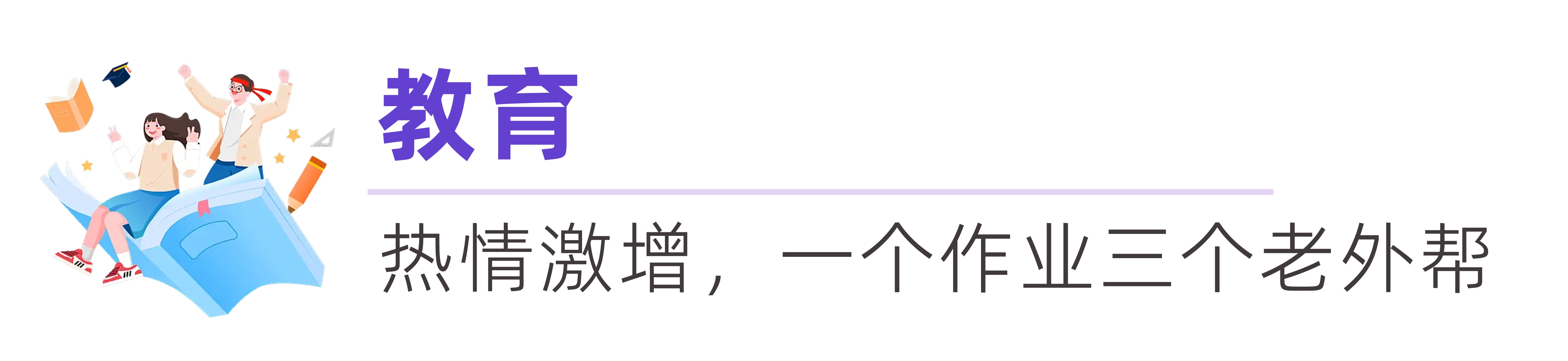开年爆点｜“TikTok难民”这泼天富贵怎么接？
