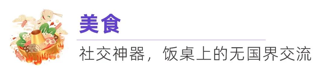 开年爆点｜“TikTok难民”这泼天富贵怎么接？