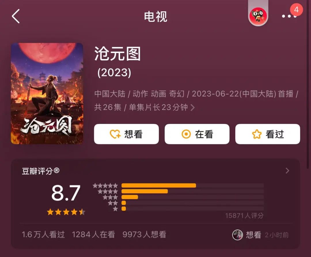 2025年，平台动漫之争将告别“一家独大”？