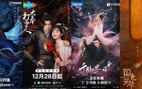 2025剧集前瞻：三个关键词看清行业变化