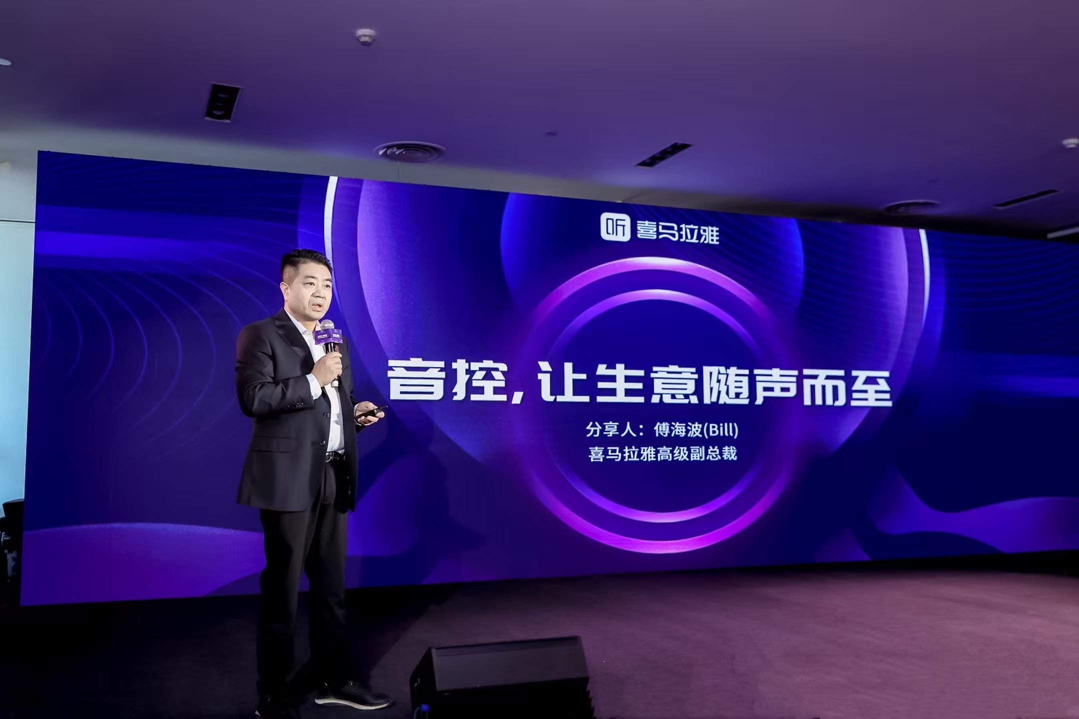 2025，就不要错过“耳朵经济红利”了