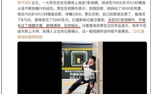 媒体“尬操作”，正变相提升张雪峰的含金量