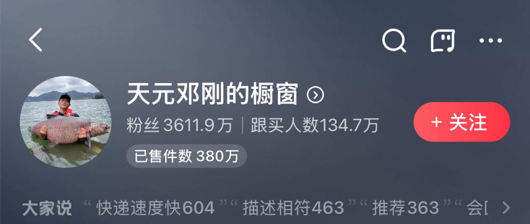 抖音电商刀刃向内，把“减负”留给商家