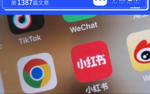 TikTok禁令引发的“难民潮”与小红书的逆袭