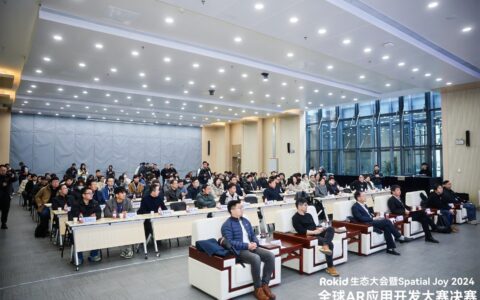 2024全球AR应用开发大赛圆满落幕，创新成果引领行业新潮流