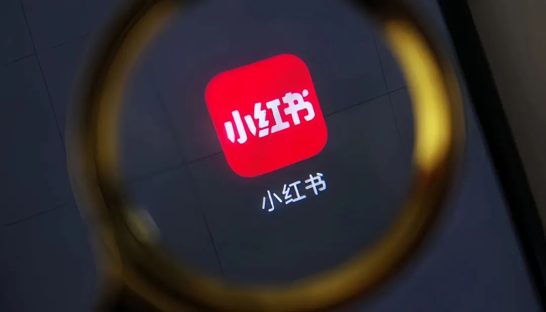 小红书“爆火”海外，国际化却显“囧态”？