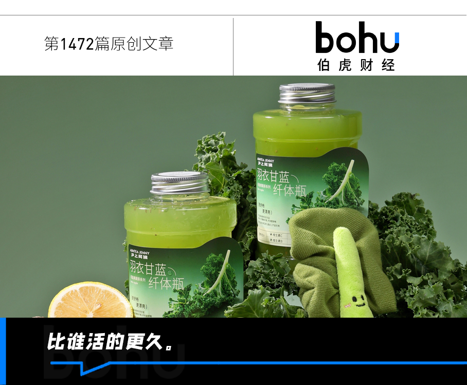 上市，给新茶饮品牌“续一杯”