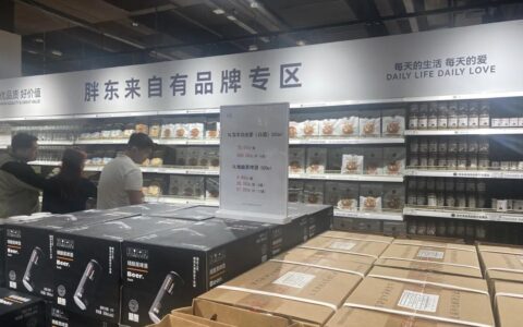 “我在胖东来做代购，月入过万不是梦”
