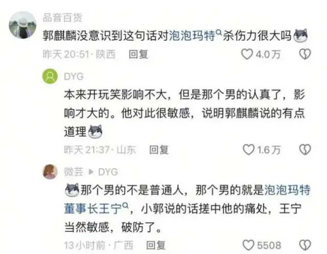 哪吒周边光速售罄，泡泡玛特的IP红利还能玩多久？