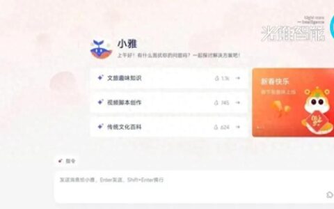 DeepSeek掀起低成本革命，这个国产大模型怎么兼顾高精度、低能耗