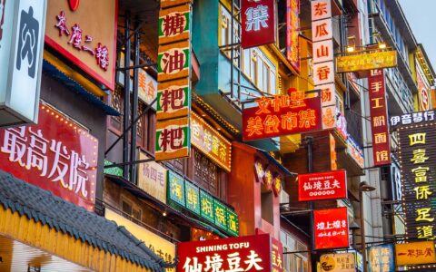 光环褪去，文和友只能做长沙限定“网红”？