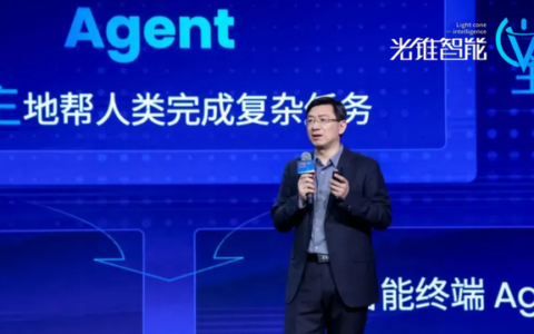 高举高打，阶跃星辰冲刺商业化