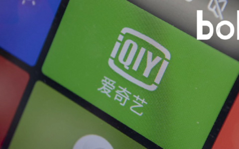 盈利下滑，都怪爱奇艺不努力？