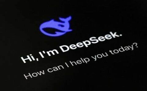 DeepSeek引发国内AI全产业链共振