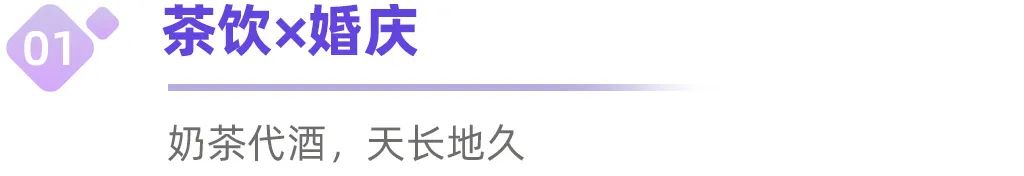 热门行业“跨界”增长，2025小红书种草新机遇