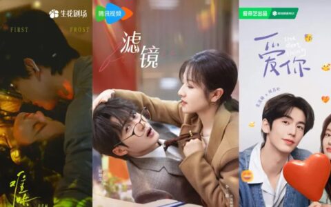 “现偶101”开打，能否从短剧手中收复失地？