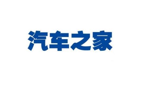 汽车之家被收购背后，垂媒平台告别单打独斗