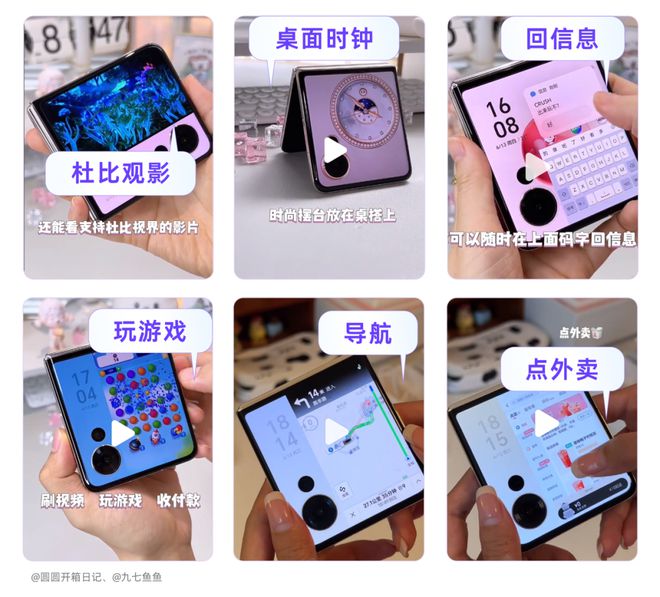 「更懂用户」的种草 | 2025红书流量跃升密码