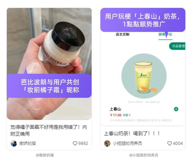「更懂用户」的种草 | 2025红书流量跃升密码