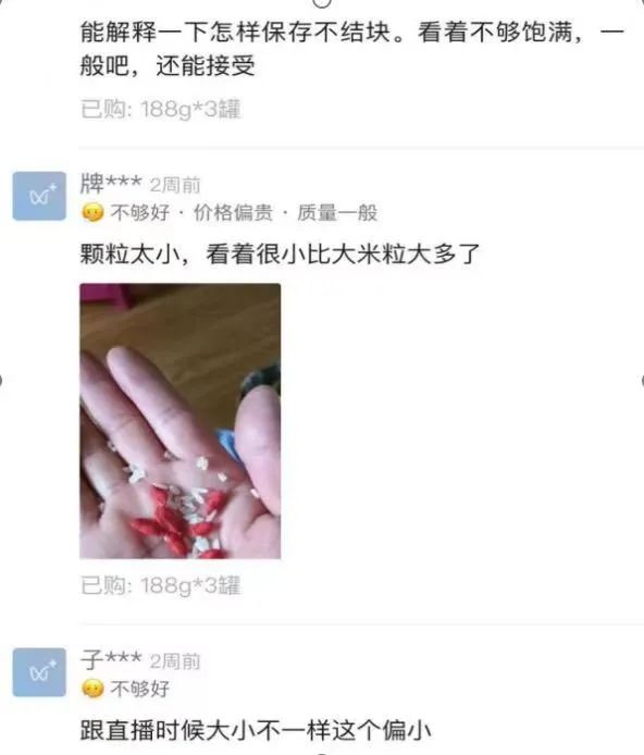 刘雯道歉事件, 一场流量驱动下的闹剧