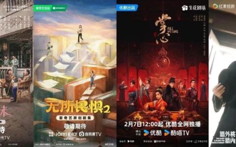 没有爆款的春节档，长、短剧悄然进击