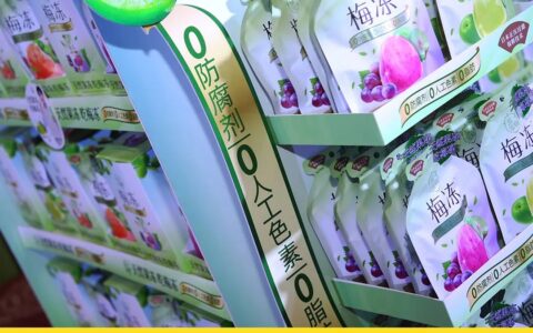 溜溜梅的“酸”生意，被巨头盯上了