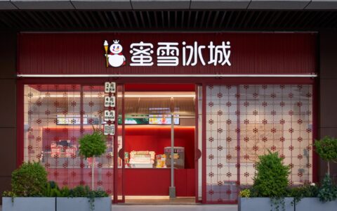 蜜雪冰城上市在即，供应链故事能否打动资本市场？