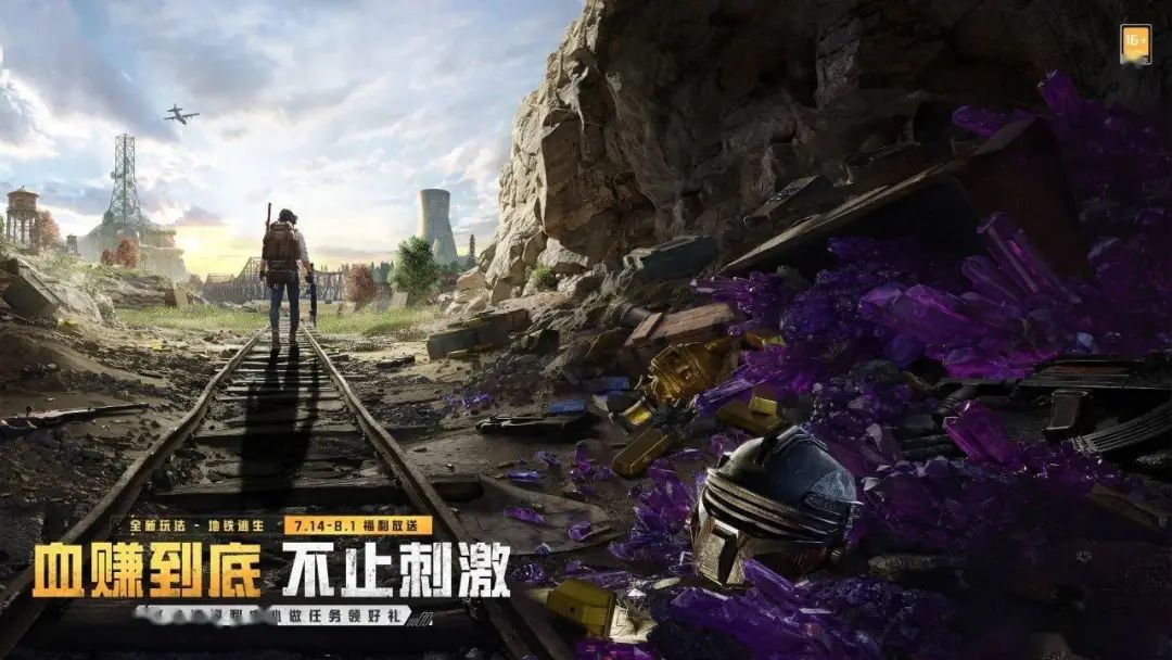游戏+AI，《和平精英》带动行业迈向“新奇点”