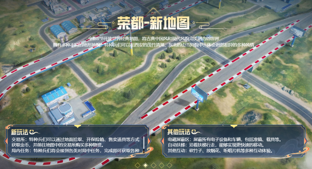 游戏+AI，《和平精英》带动行业迈向“新奇点”