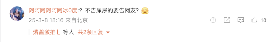 “魔童尿海”危机公关上演史诗级翻车，海底捞怎么就把自己从受害者变成了众矢之的？