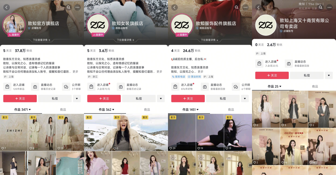 这个高端女装火了