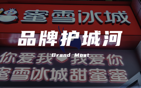 315被曝光还能反转舆论，蜜雪冰城哪来的“通天本领”？