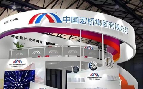 量价齐升创史上最佳业绩，中国宏桥将派股息大红包