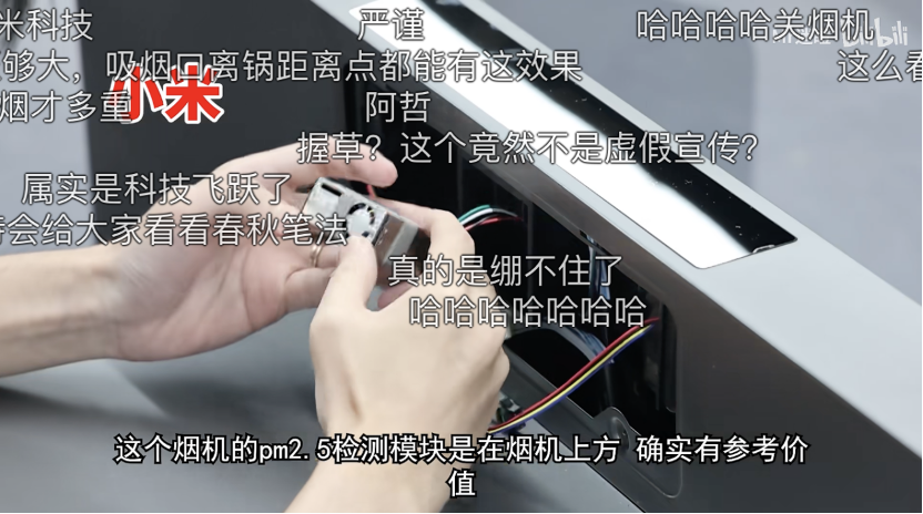 智能家电，正成为年轻人的下一代「赛博宠物」