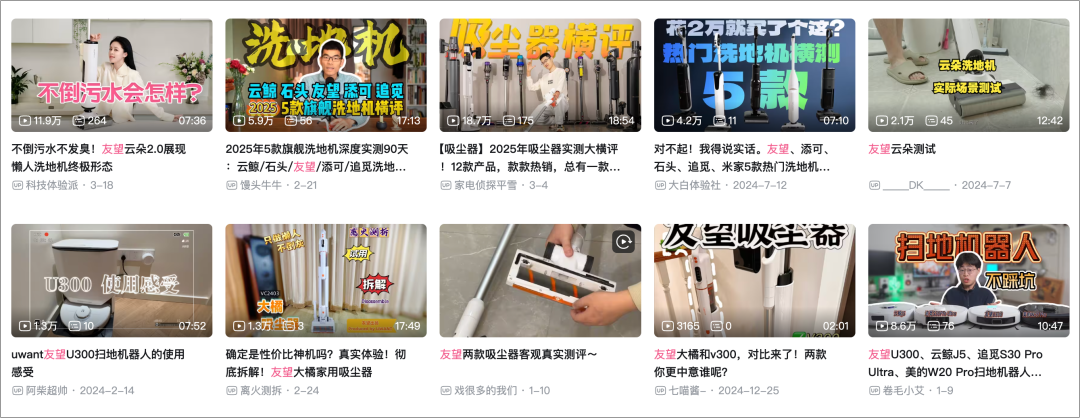 智能家电，正成为年轻人的下一代「赛博宠物」
