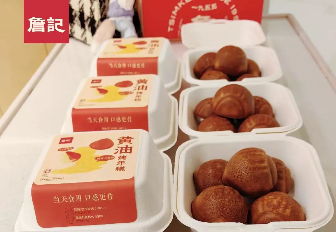 失宠的新中式烘焙，带着黄油年糕回来了