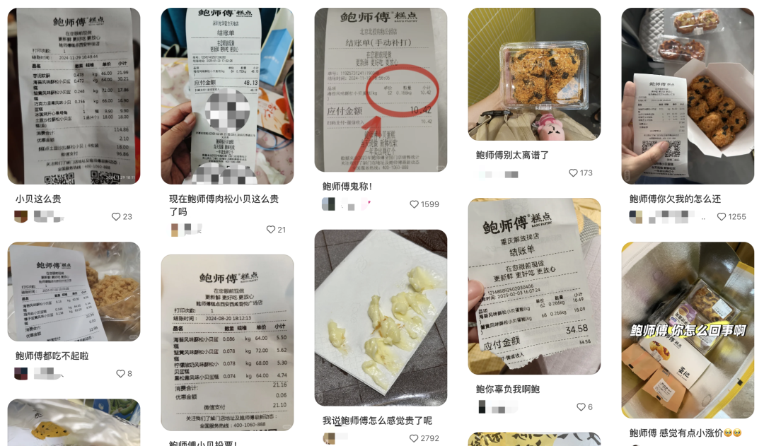 失宠的新中式烘焙，带着黄油年糕回来了