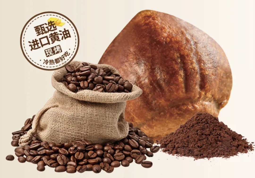 失宠的新中式烘焙，带着黄油年糕回来了