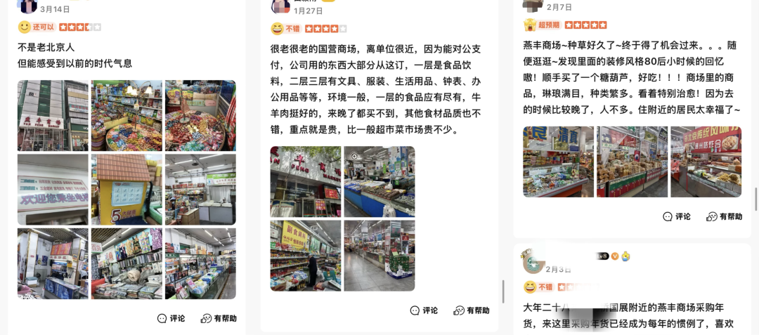 花小钱，办大事：这八种“平替消费”火了