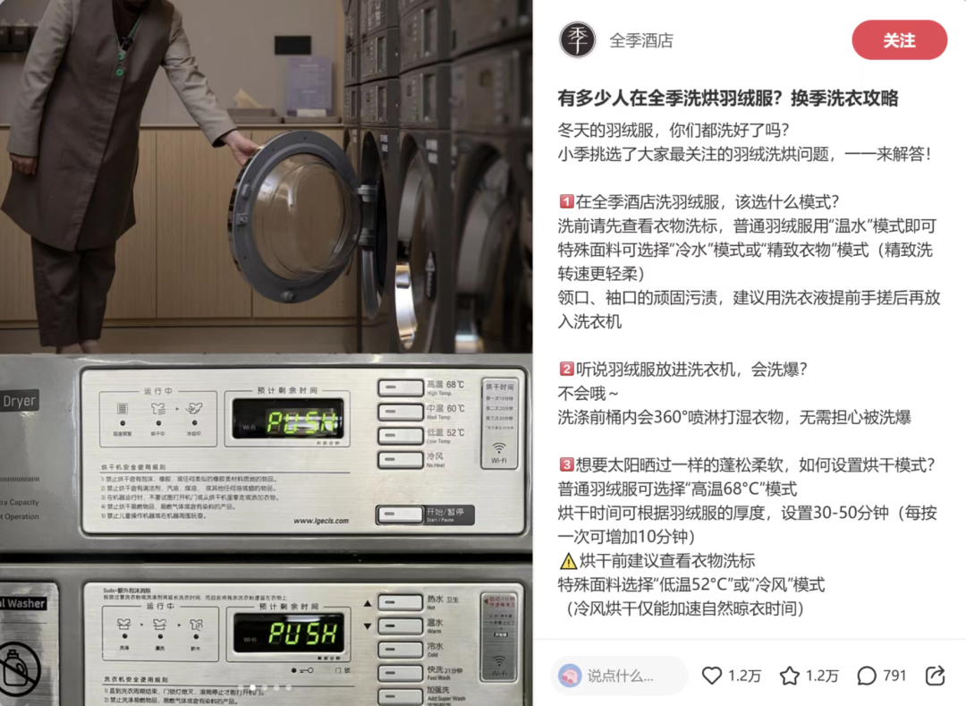 花小钱，办大事：这八种“平替消费”火了