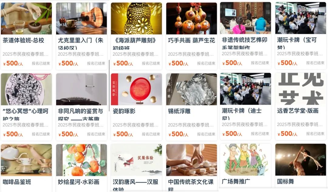 花小钱，办大事：这八种“平替消费”火了