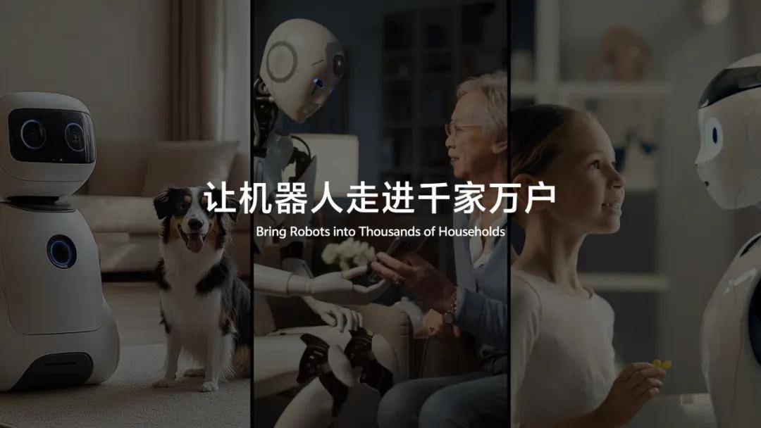 布局机器人，vivo用三十年技术沉淀回答“时代之问”