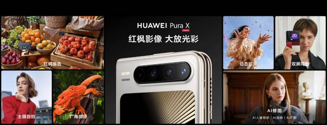 华为开辟的赛道，终究也只有华为敢跑起来