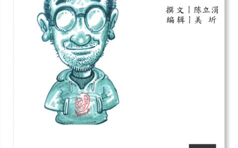 独家专访| 葛阳：AI时代，笨拙的人有笨拙的活法