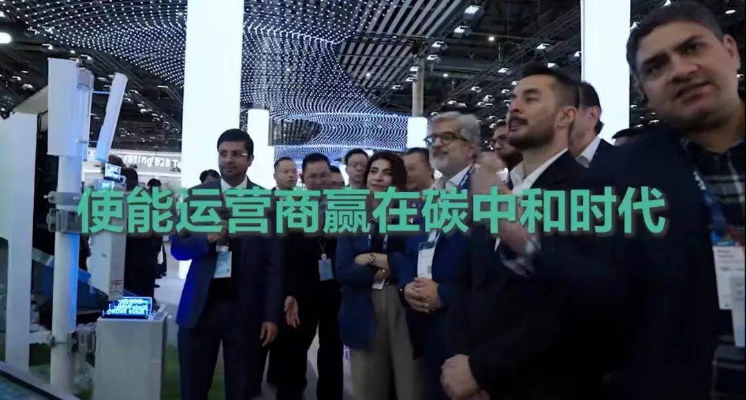 锚定碳中和，三重角色重构，运营商的第四次跃迁